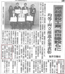 建設工業新聞
