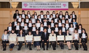 女性活躍推進企業登録証交付式写真