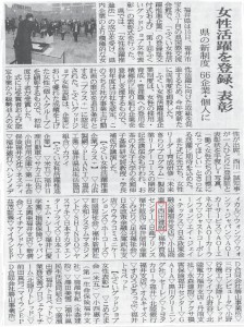 2.17工業新聞
