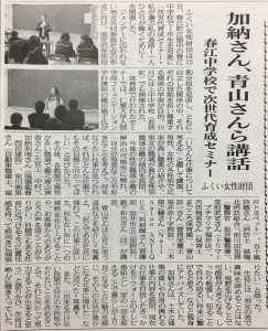 11-29-%e5%b7%a5%e6%a5%ad%e6%96%b0%e8%81%9e