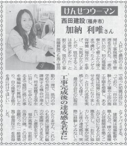 %e3%81%91%e3%82%93%e3%81%9b%e3%81%a4%e3%82%a6%e3%83%bc%e3%83%9e%e3%83%b3