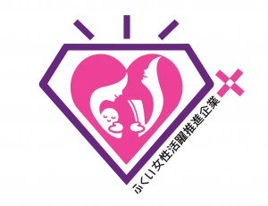 %e3%81%b5%e3%81%8f%e3%81%84%e5%a5%b3%e6%80%a7%e6%b4%bb%e8%ba%8d%e6%8e%a8%e9%80%b2%e4%bc%81%e6%a5%ad%ef%be%8c%ef%be%9f%ef%be%97%ef%bd%bd