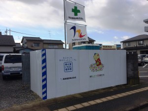 %e5%b9%b8%e3%81%9b%e3%81%84%e3%81%a1%e3%81%b0%e3%82%93%e7%a6%8f%e4%ba%95%e7%9c%8c